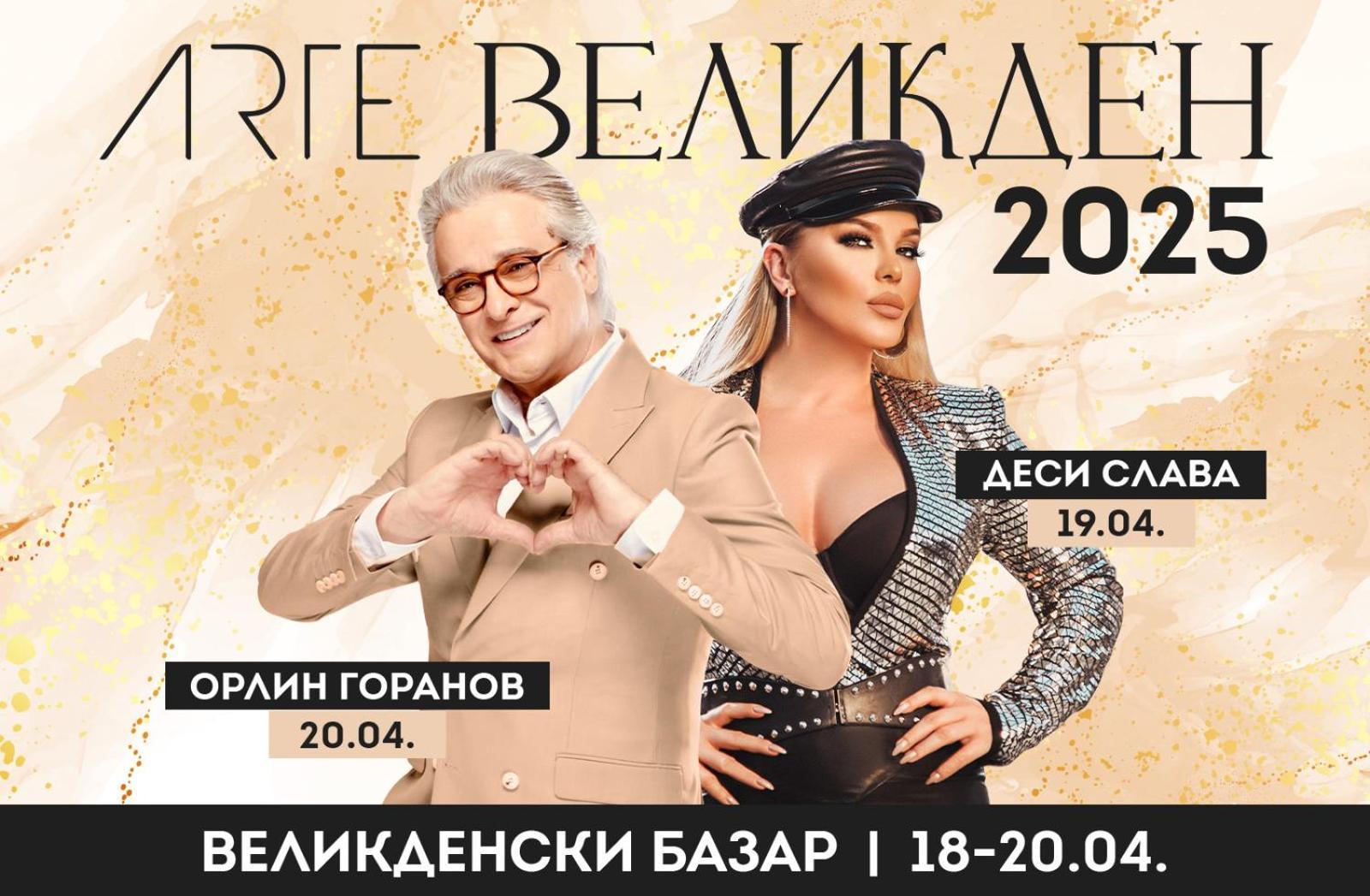 Hotel Arte Spa & Park Velingrad Exteriér fotografie 2025